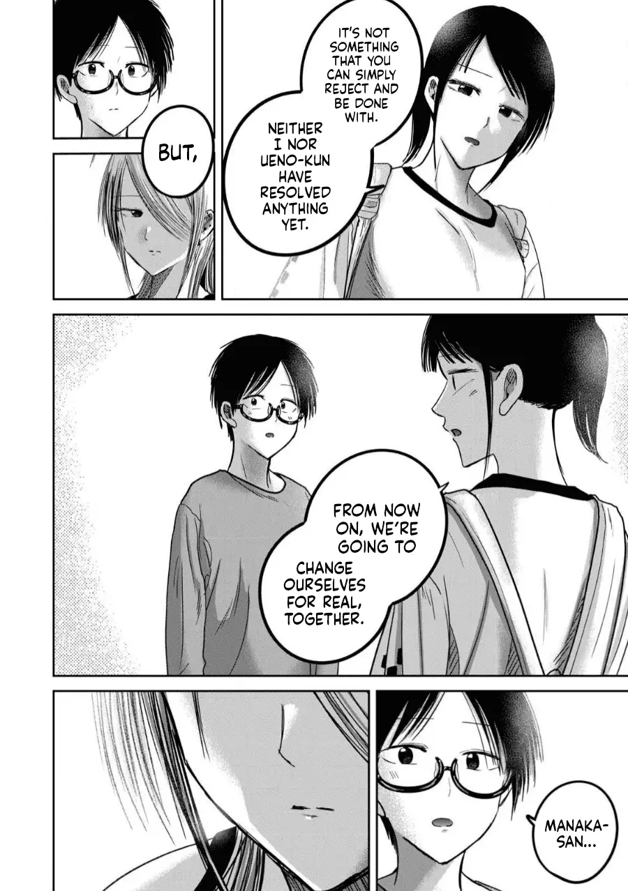 Read Ueno-kun is being developed Manga Online