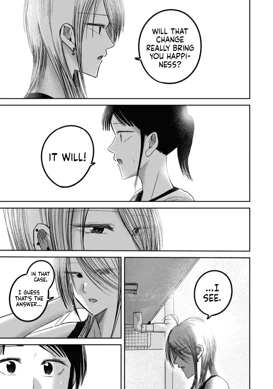 Read Ueno-kun is being developed Manga Online