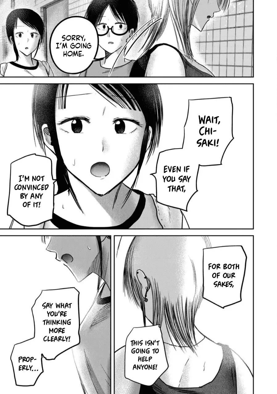 Read Ueno-kun is being developed Manga Online