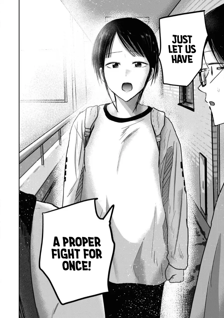 Read Ueno-kun is being developed Manga Online