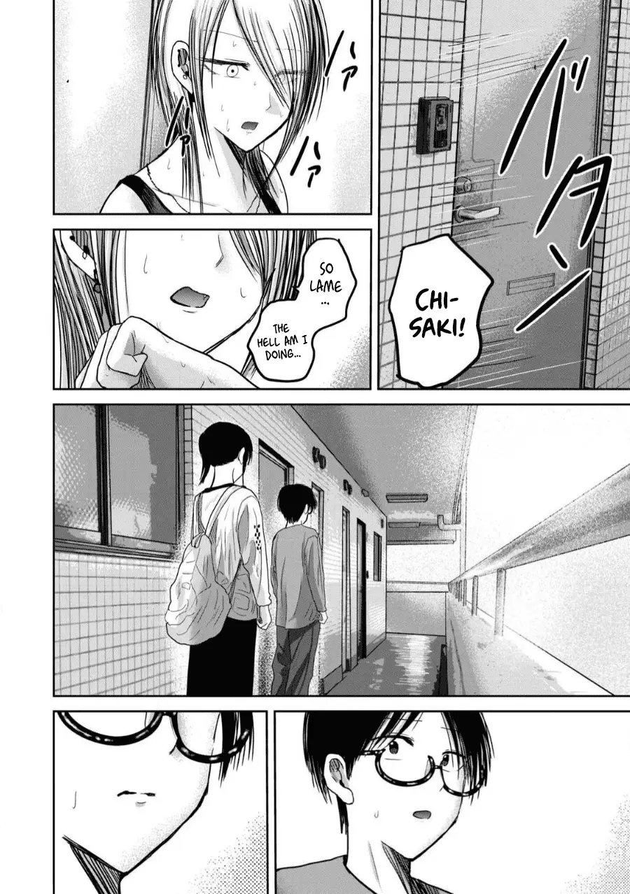 Read Ueno-kun is being developed Manga Online