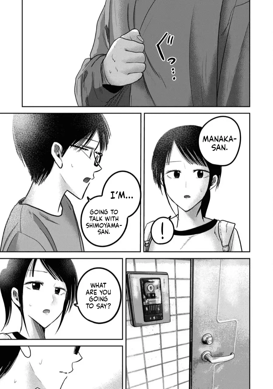 Read Ueno-kun is being developed Manga Online