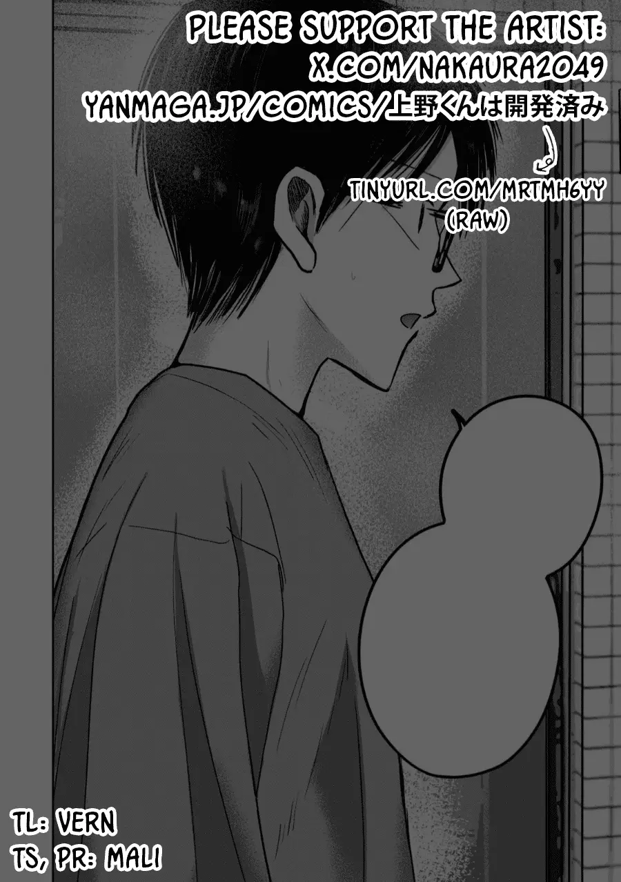 Read Ueno-kun is being developed Manga Online