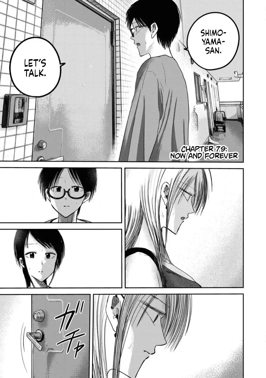 Read Ueno-kun is being developed Manga Online