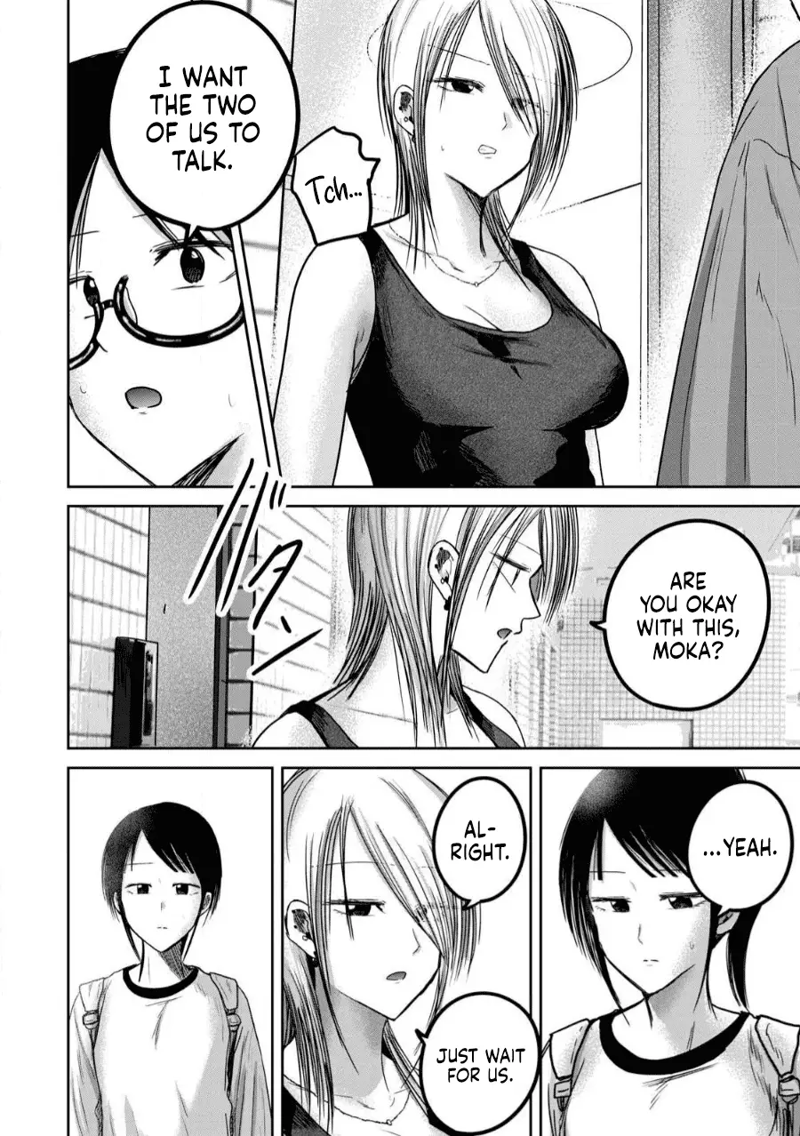 Read Ueno-kun is being developed Manga Online