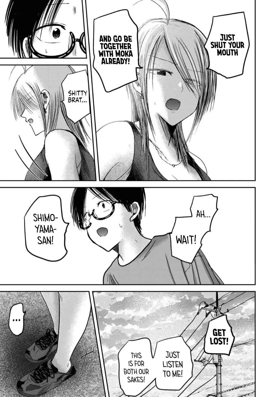 Read Ueno-kun is being developed Manga Online