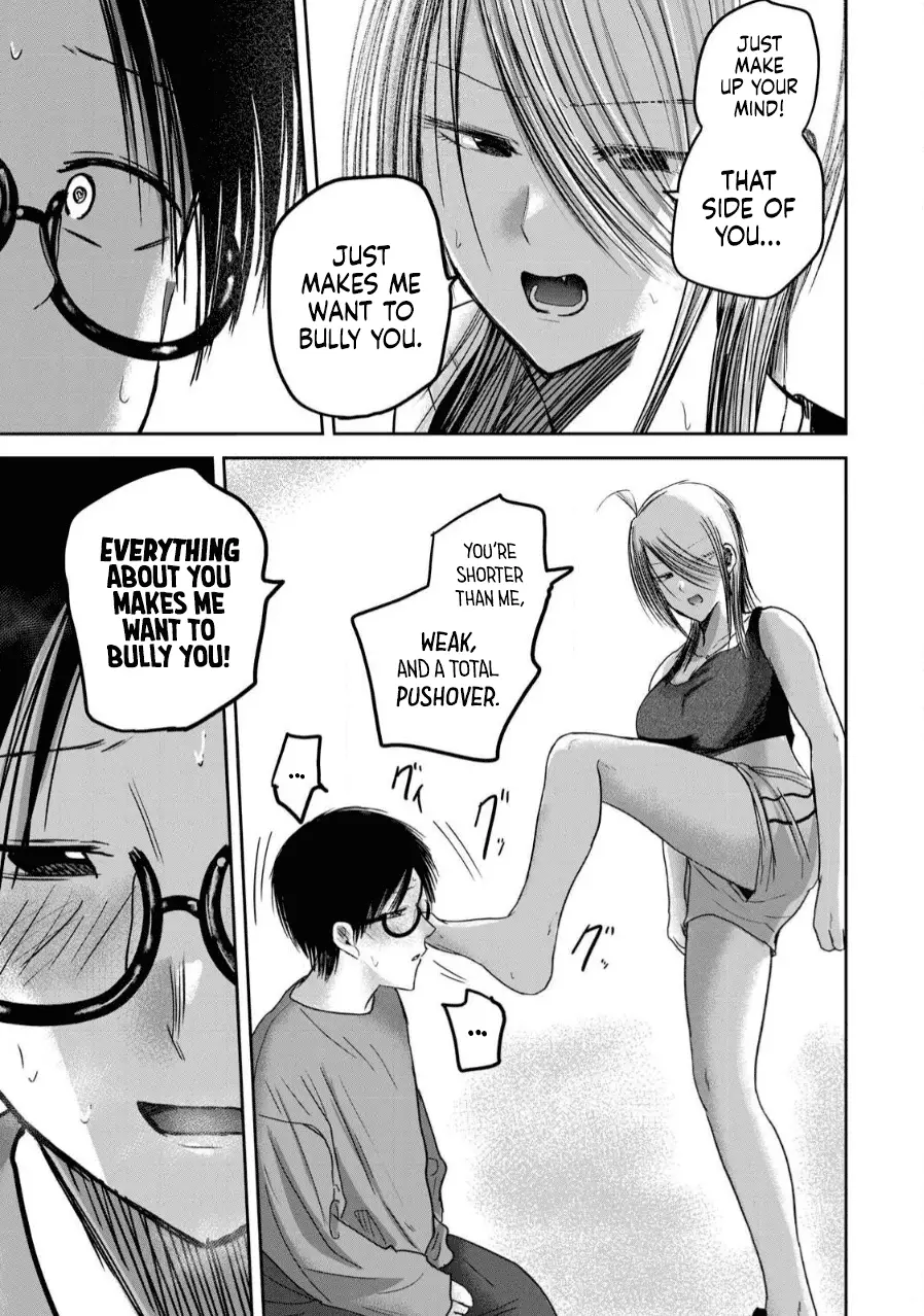 Read Ueno-kun is being developed Manga Online