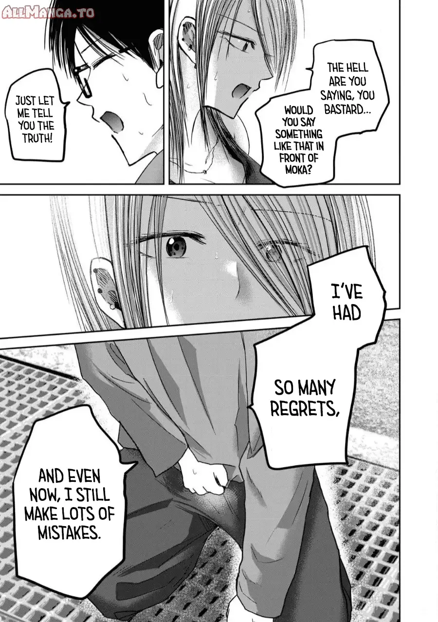 Read Ueno-kun is being developed Manga Online