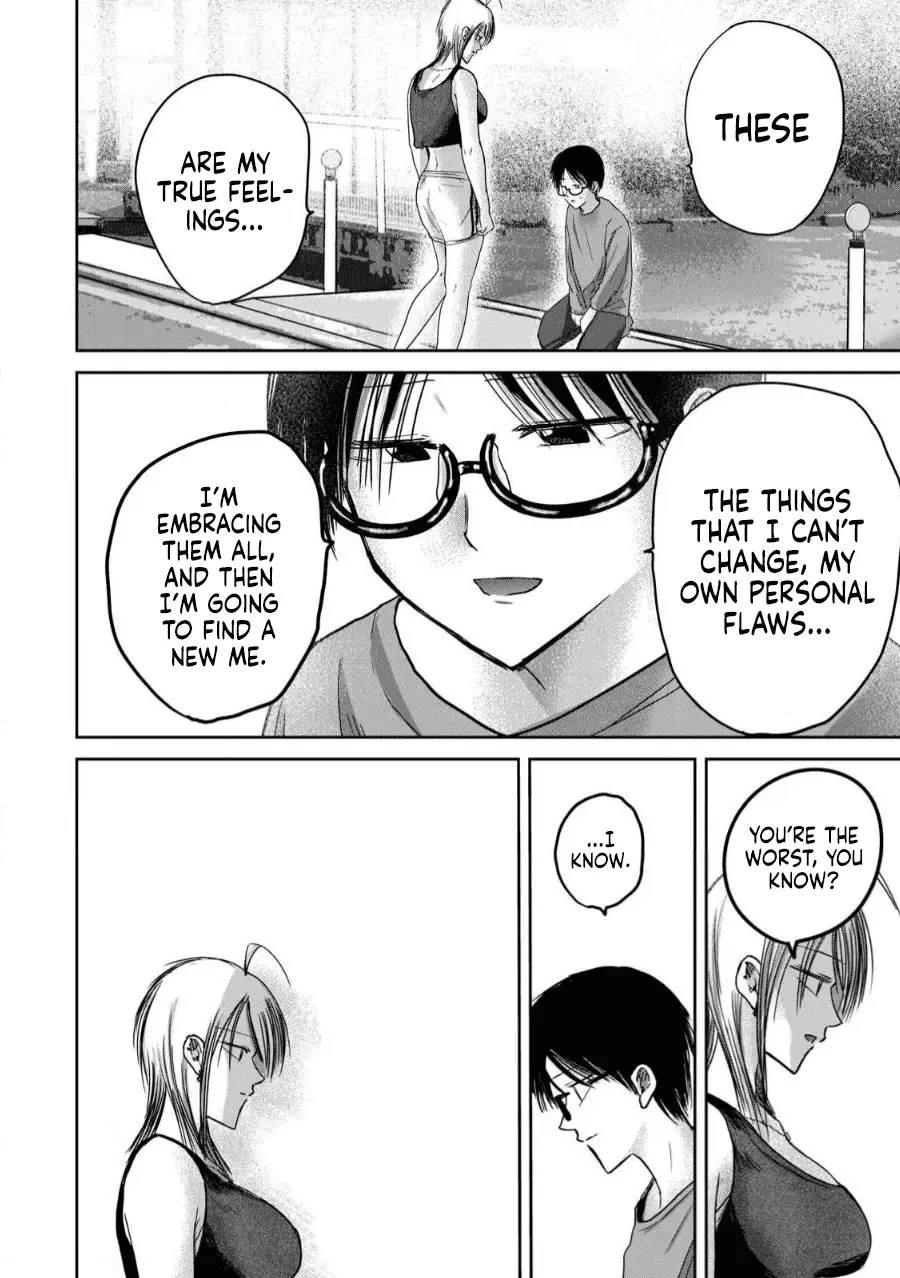 Read Ueno-kun is being developed Manga Online