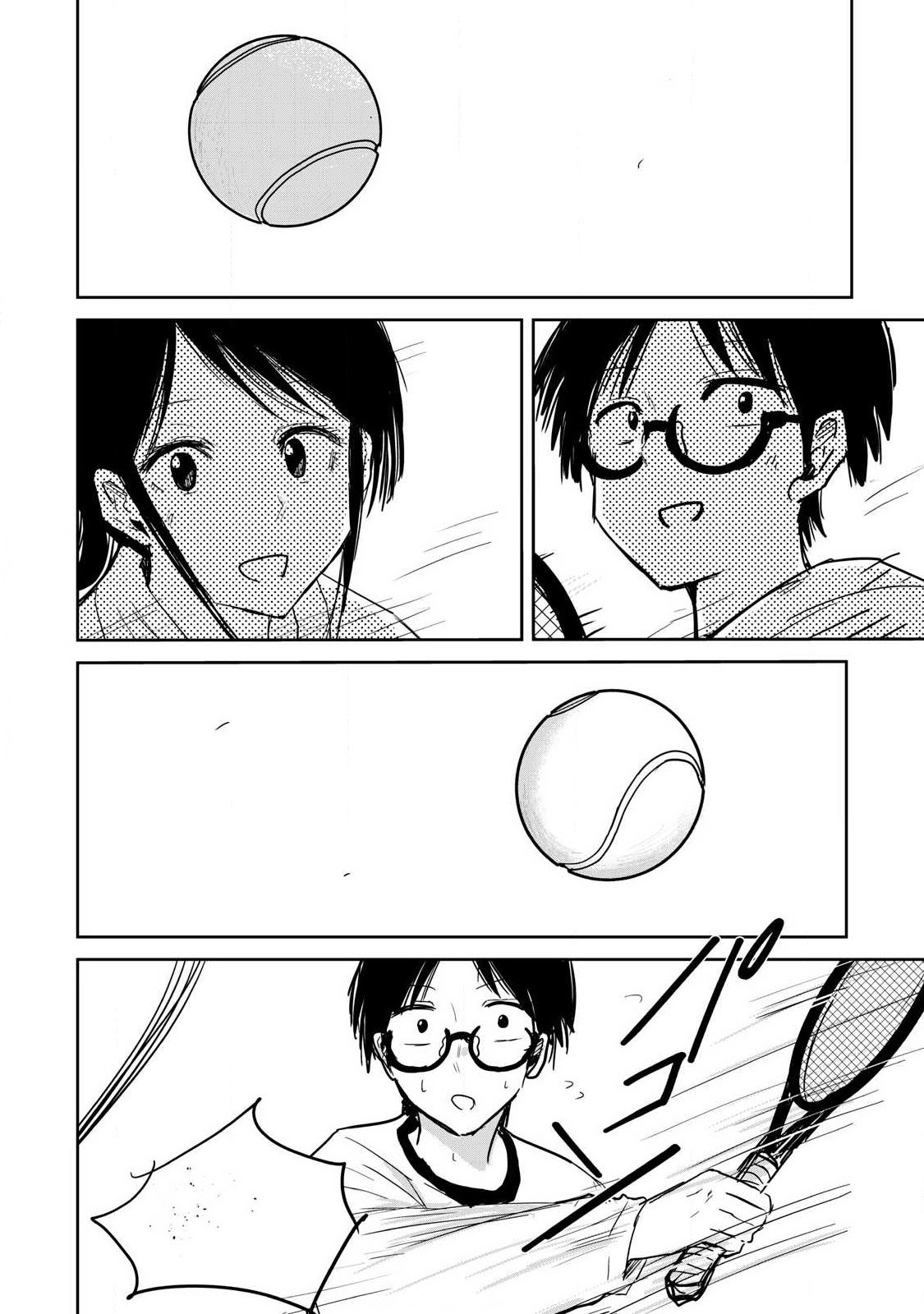 Read Ueno-kun is being developed Manga Online