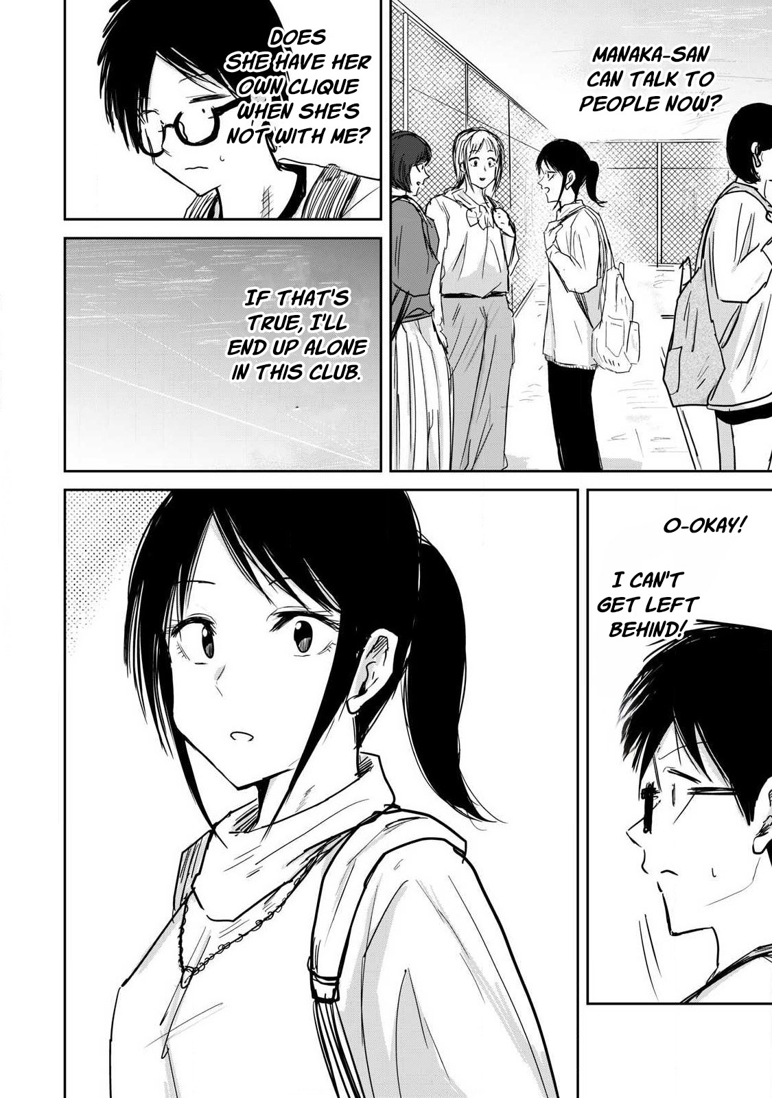 Read Ueno-kun is being developed Manga Online
