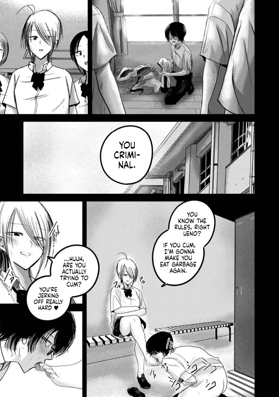Read Ueno-kun is being developed Manga Online