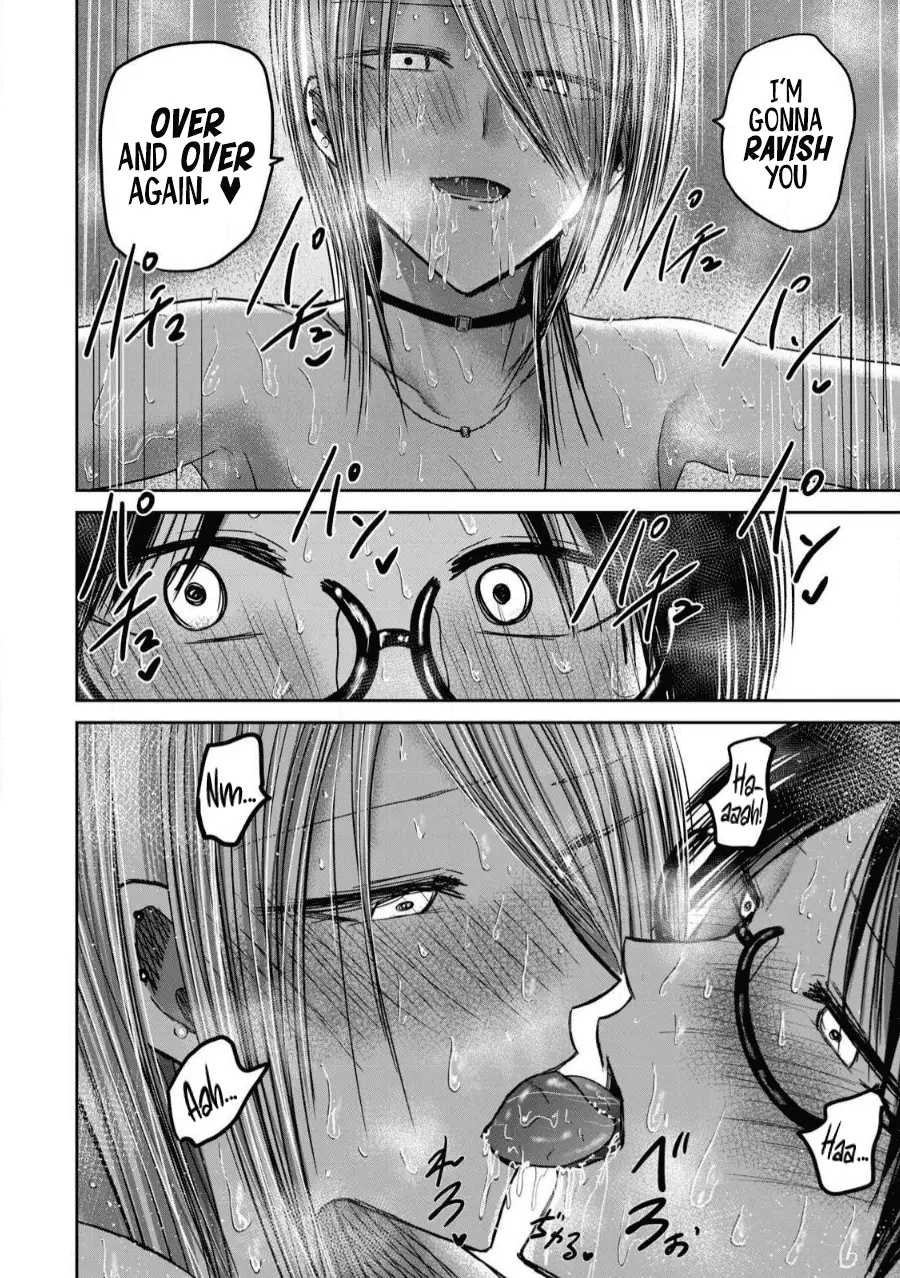 Read Ueno-kun is being developed Manga Online