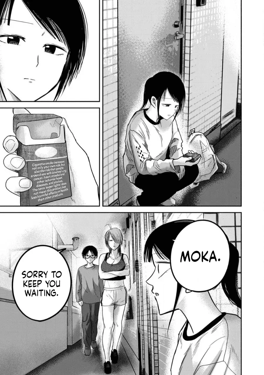 Read Ueno-kun is being developed Manga Online