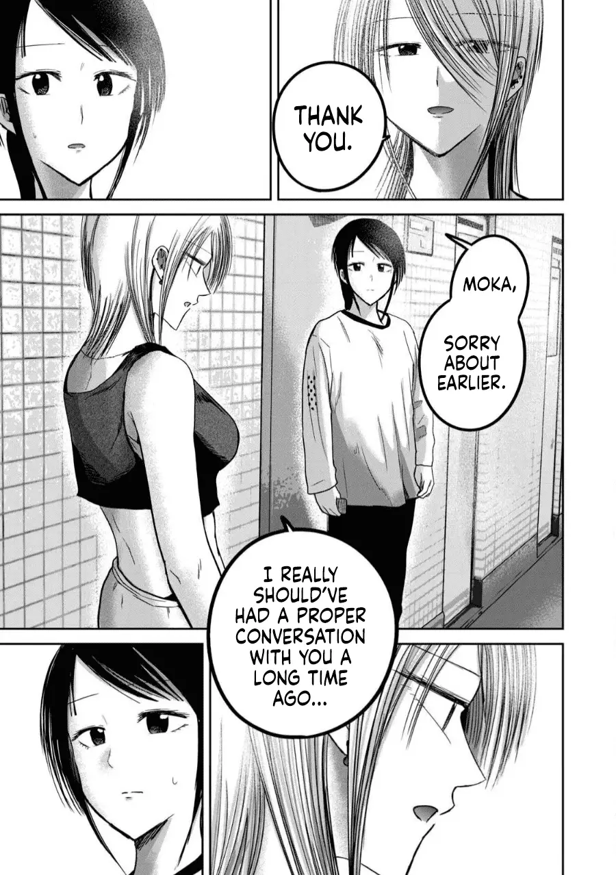 Read Ueno-kun is being developed Manga Online