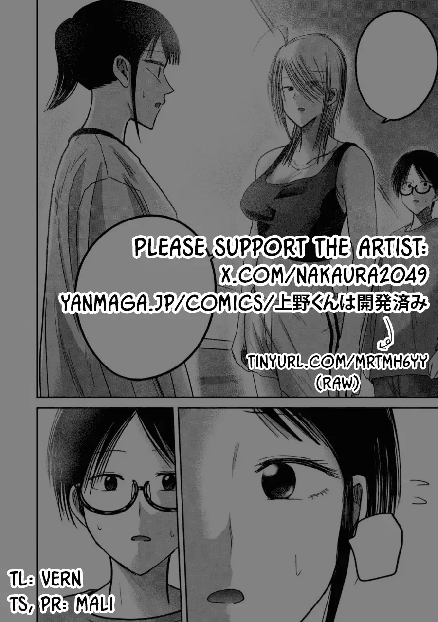 Read Ueno-kun is being developed Manga Online