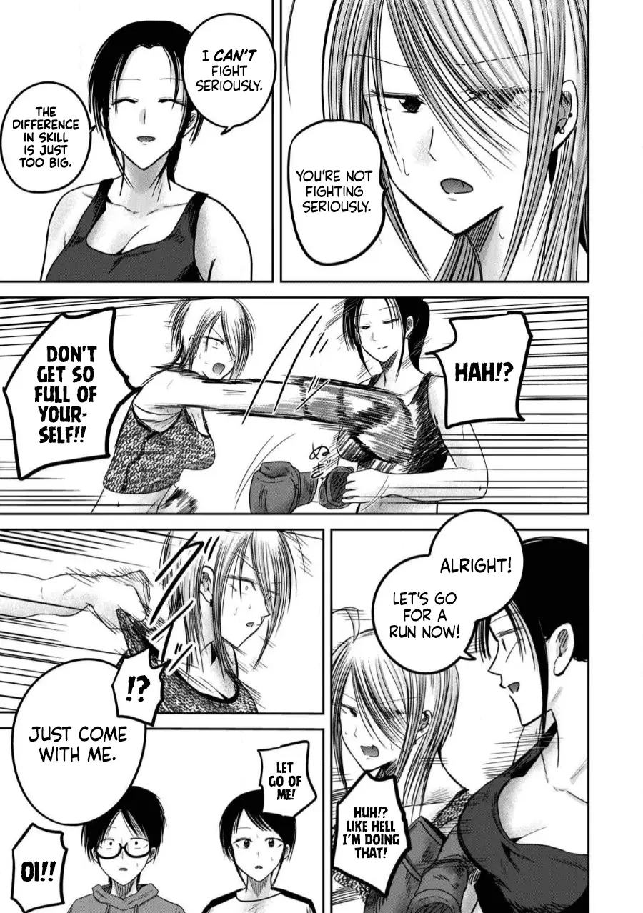 Read Ueno-kun is being developed Manga Online
