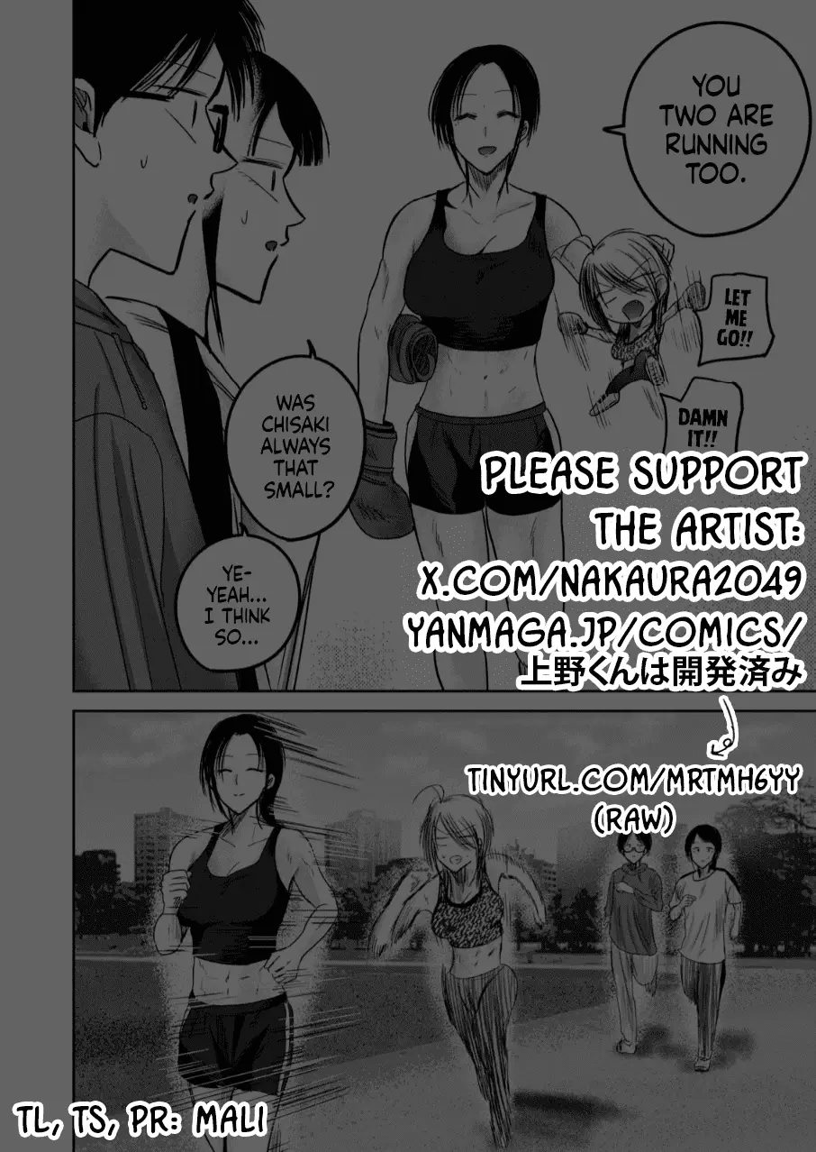 Read Ueno-kun is being developed Manga Online