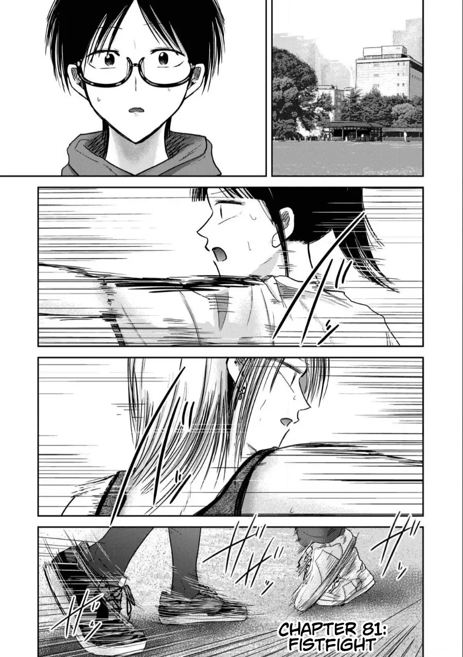 Read Ueno-kun is being developed Manga Online