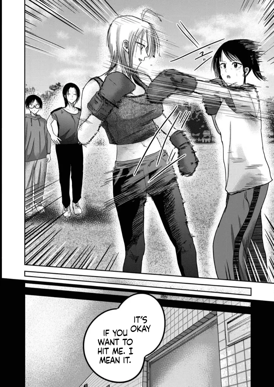 Read Ueno-kun is being developed Manga Online