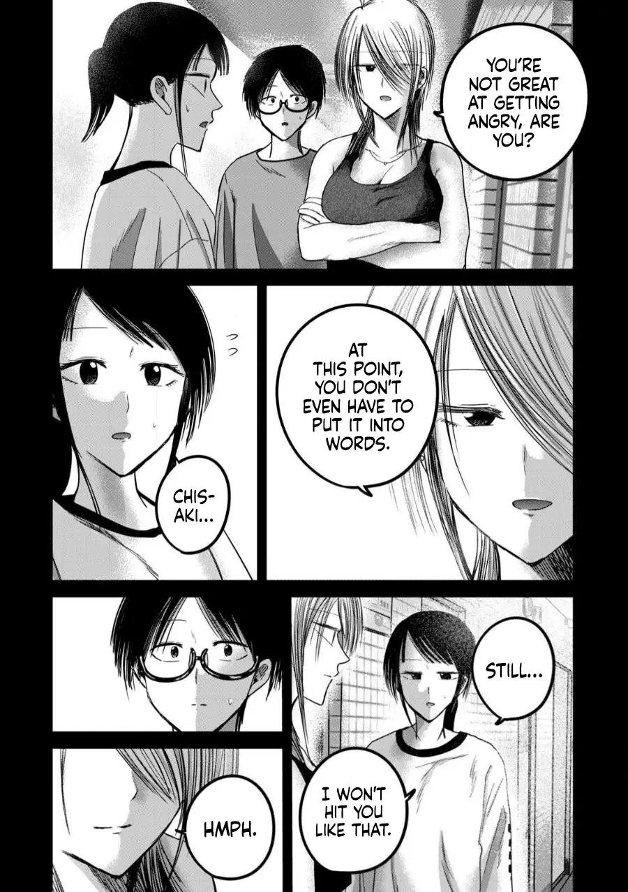Read Ueno-kun is being developed Manga Online