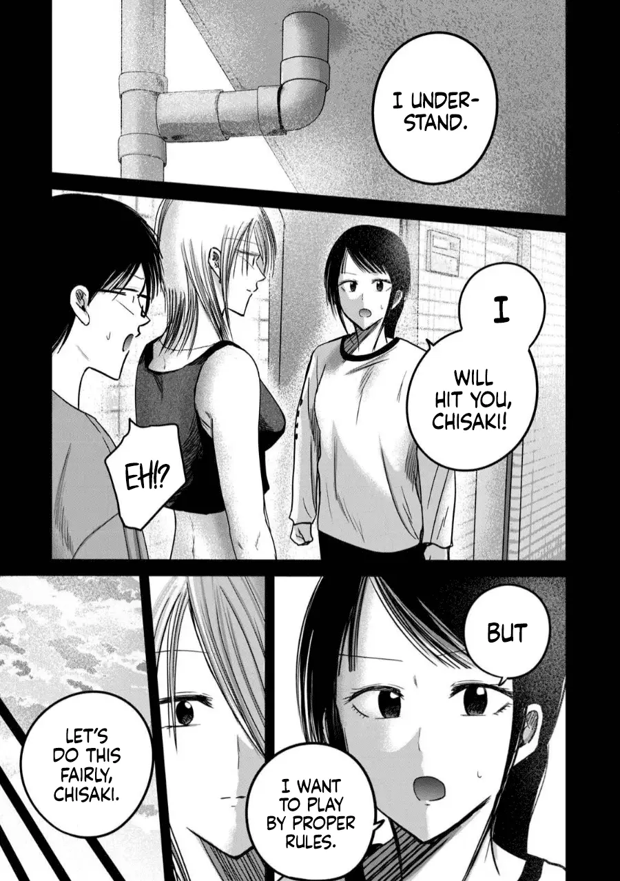 Read Ueno-kun is being developed Manga Online