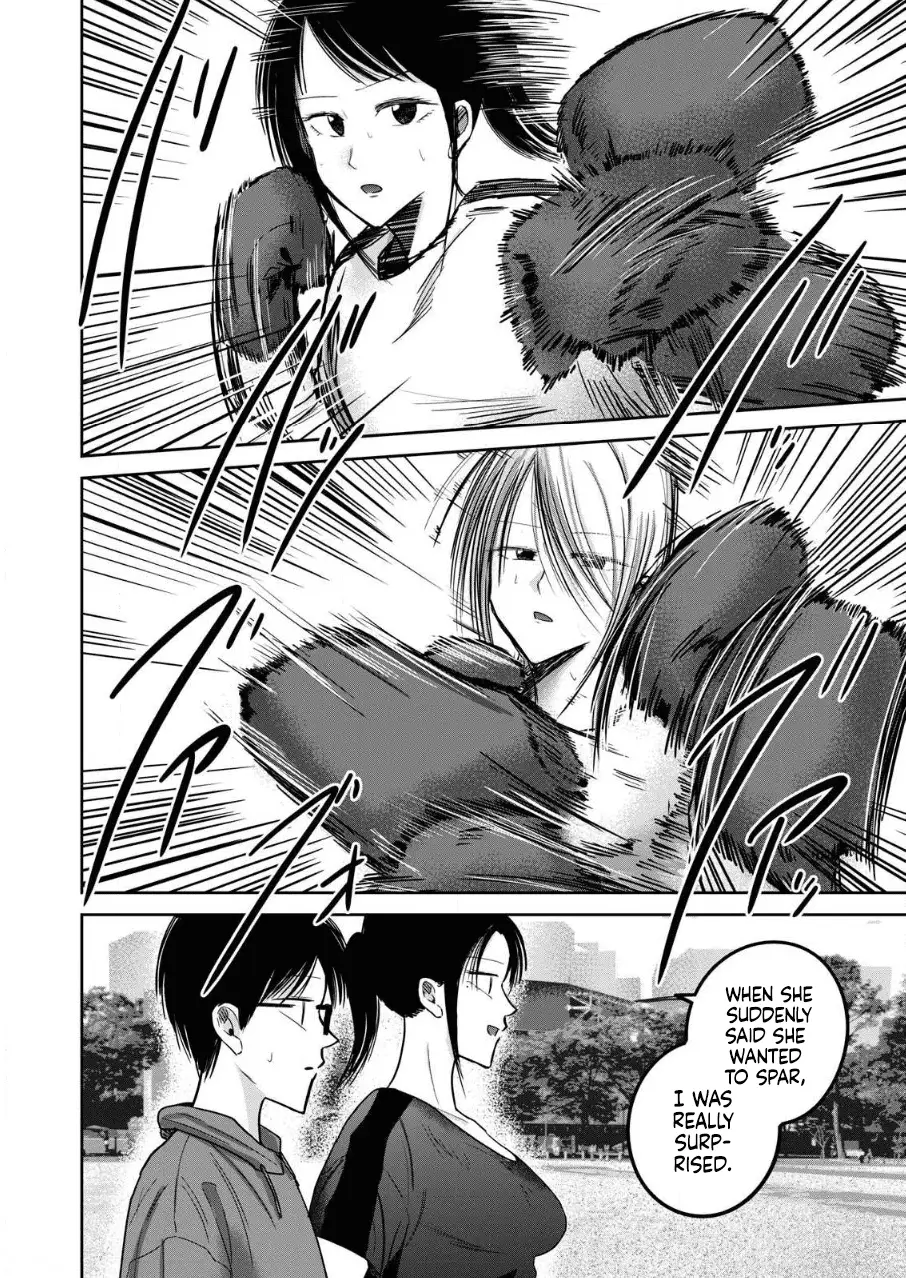 Read Ueno-kun is being developed Manga Online