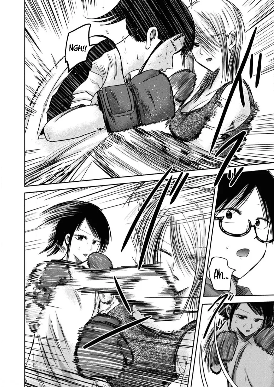 Read Ueno-kun is being developed Manga Online
