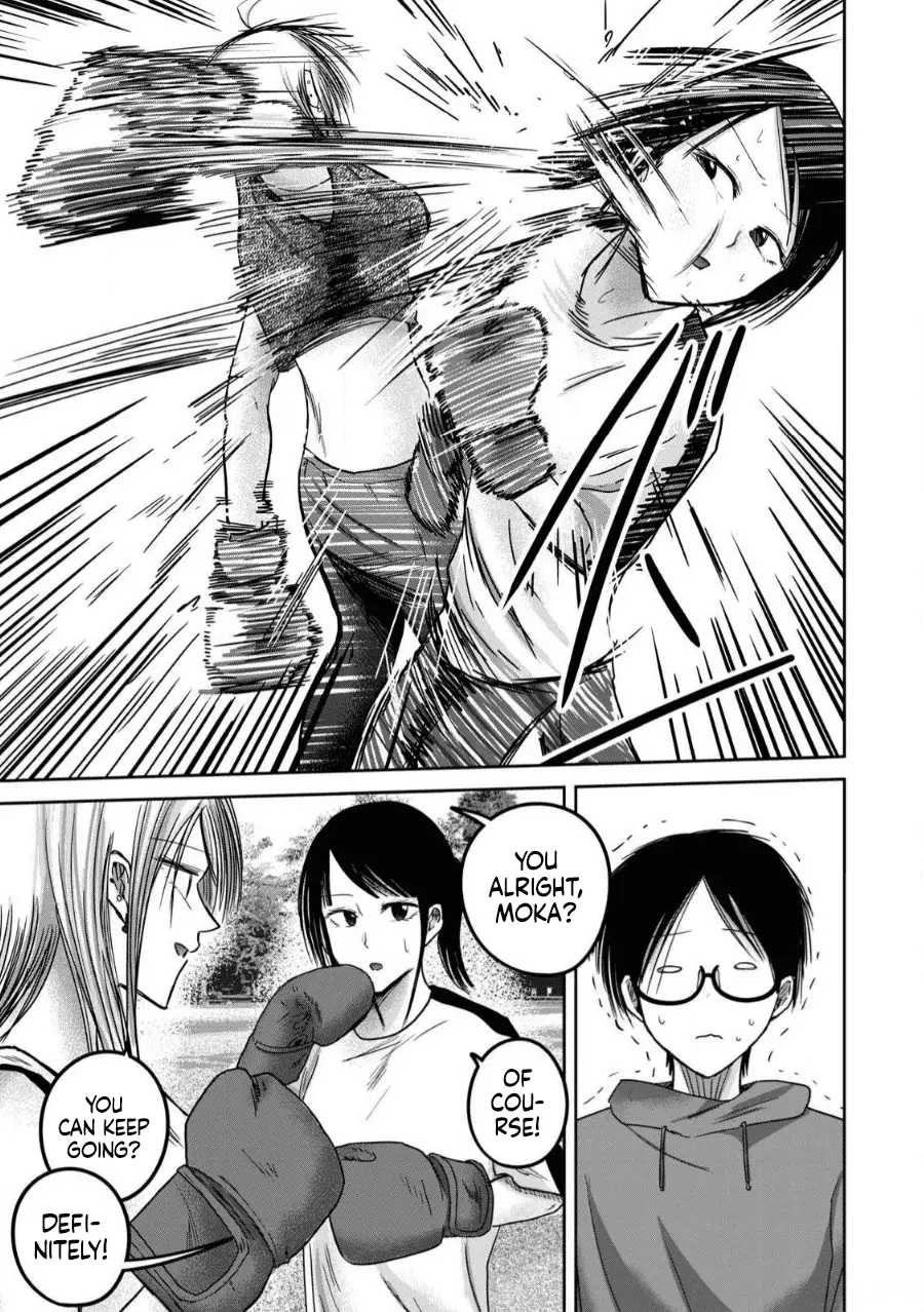 Read Ueno-kun is being developed Manga Online