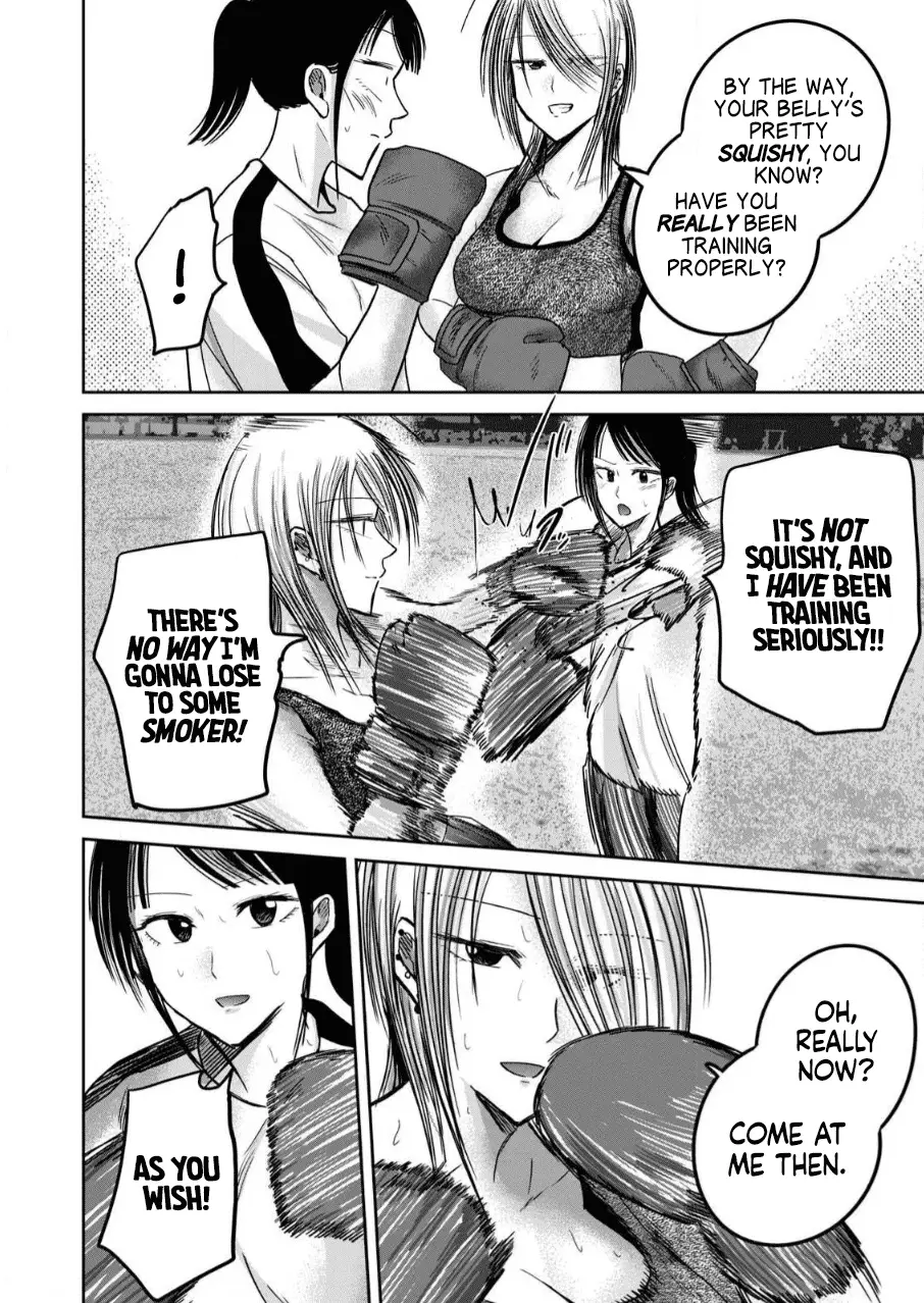 Read Ueno-kun is being developed Manga Online
