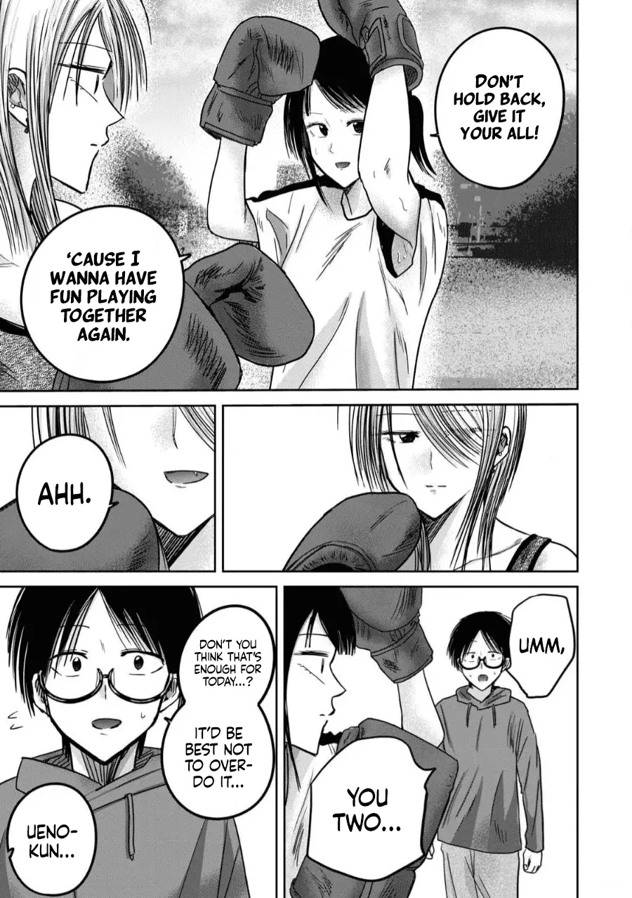 Read Ueno-kun is being developed Manga Online