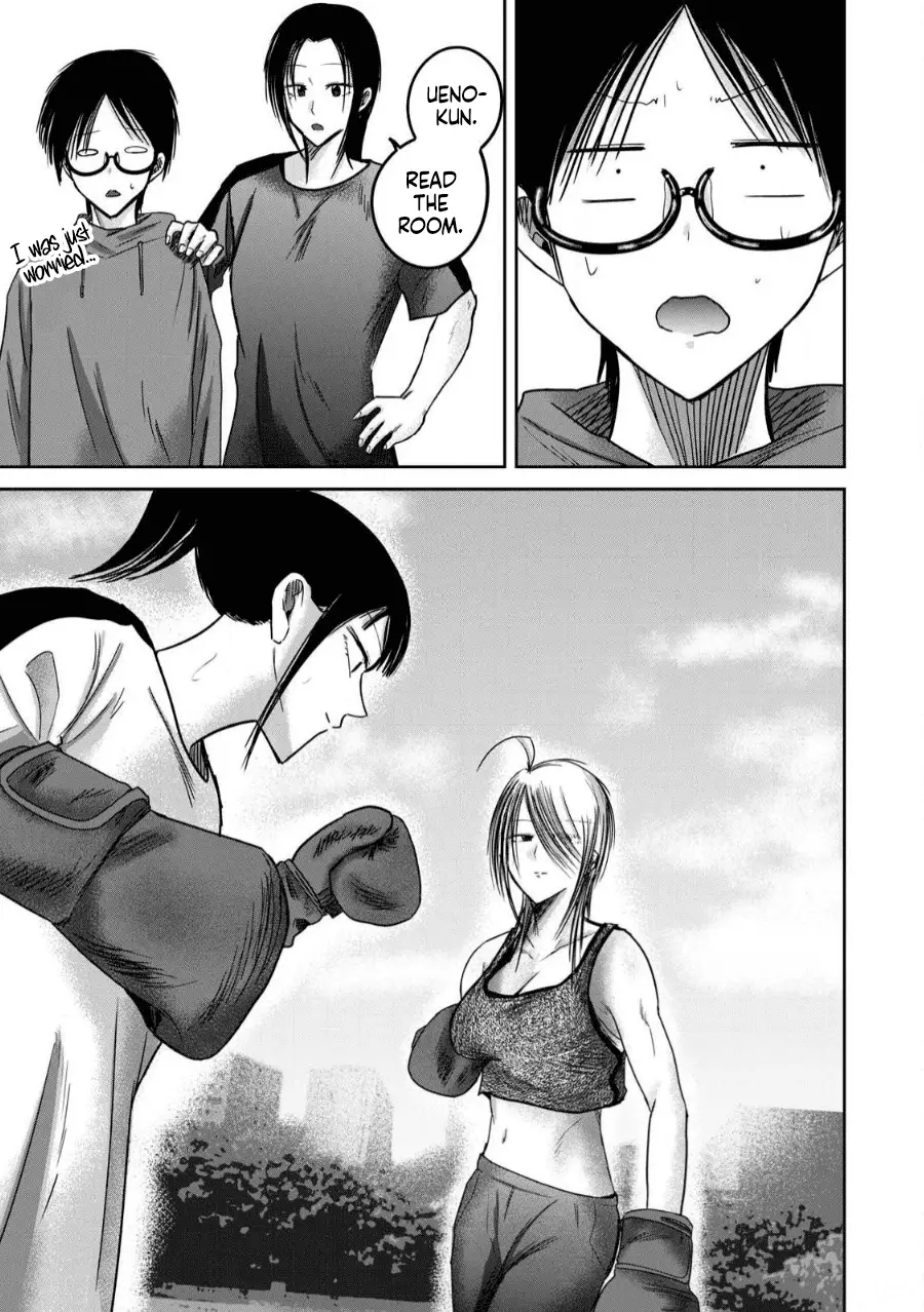 Read Ueno-kun is being developed Manga Online