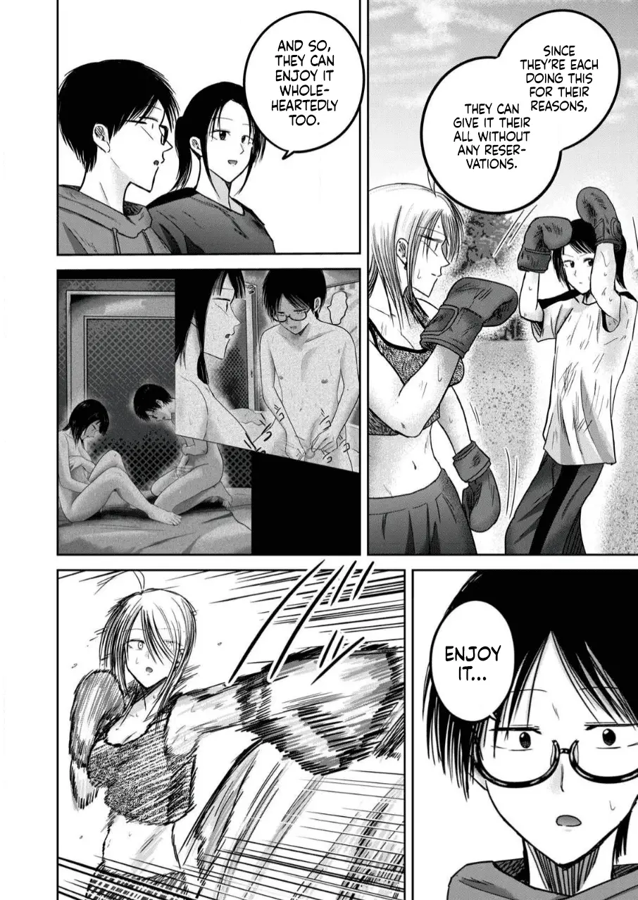 Read Ueno-kun is being developed Manga Online