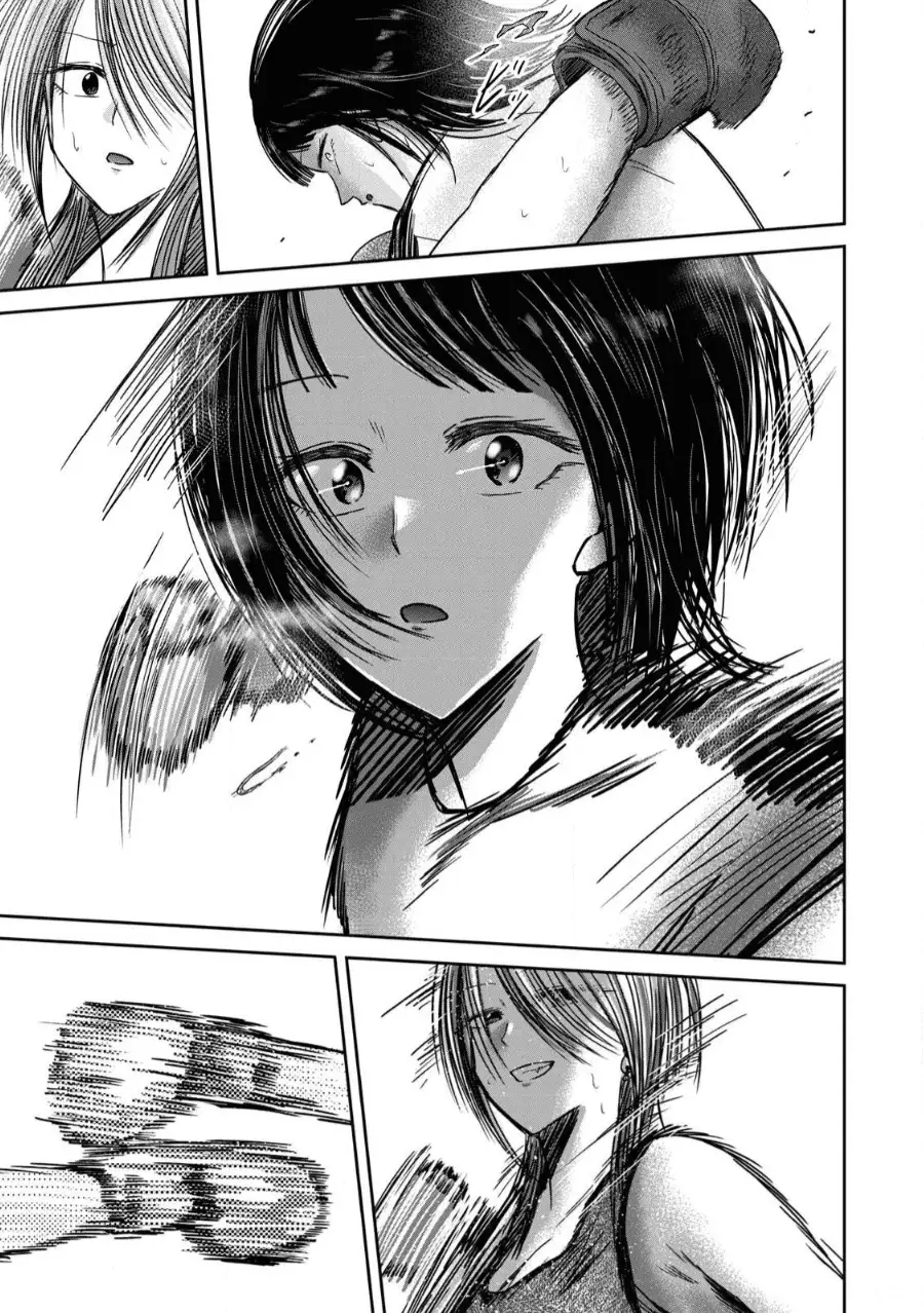 Read Ueno-kun is being developed Manga Online