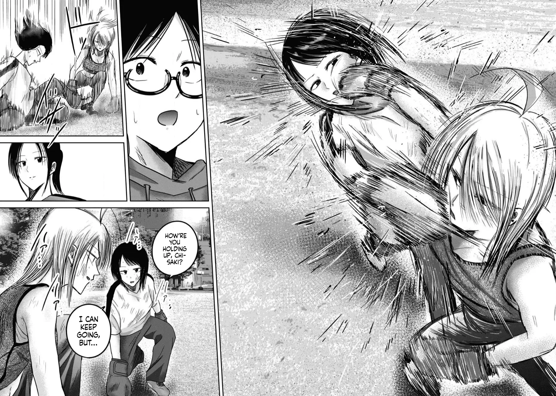 Read Ueno-kun is being developed Manga Online