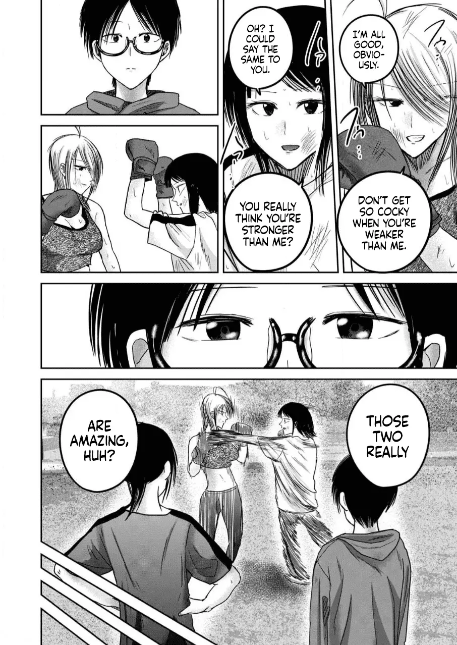 Read Ueno-kun is being developed Manga Online