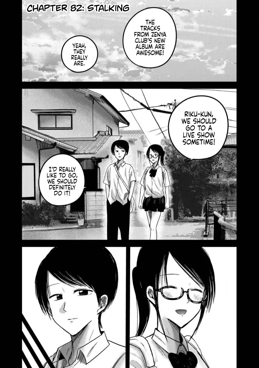 Read Ueno-kun is being developed Manga Online