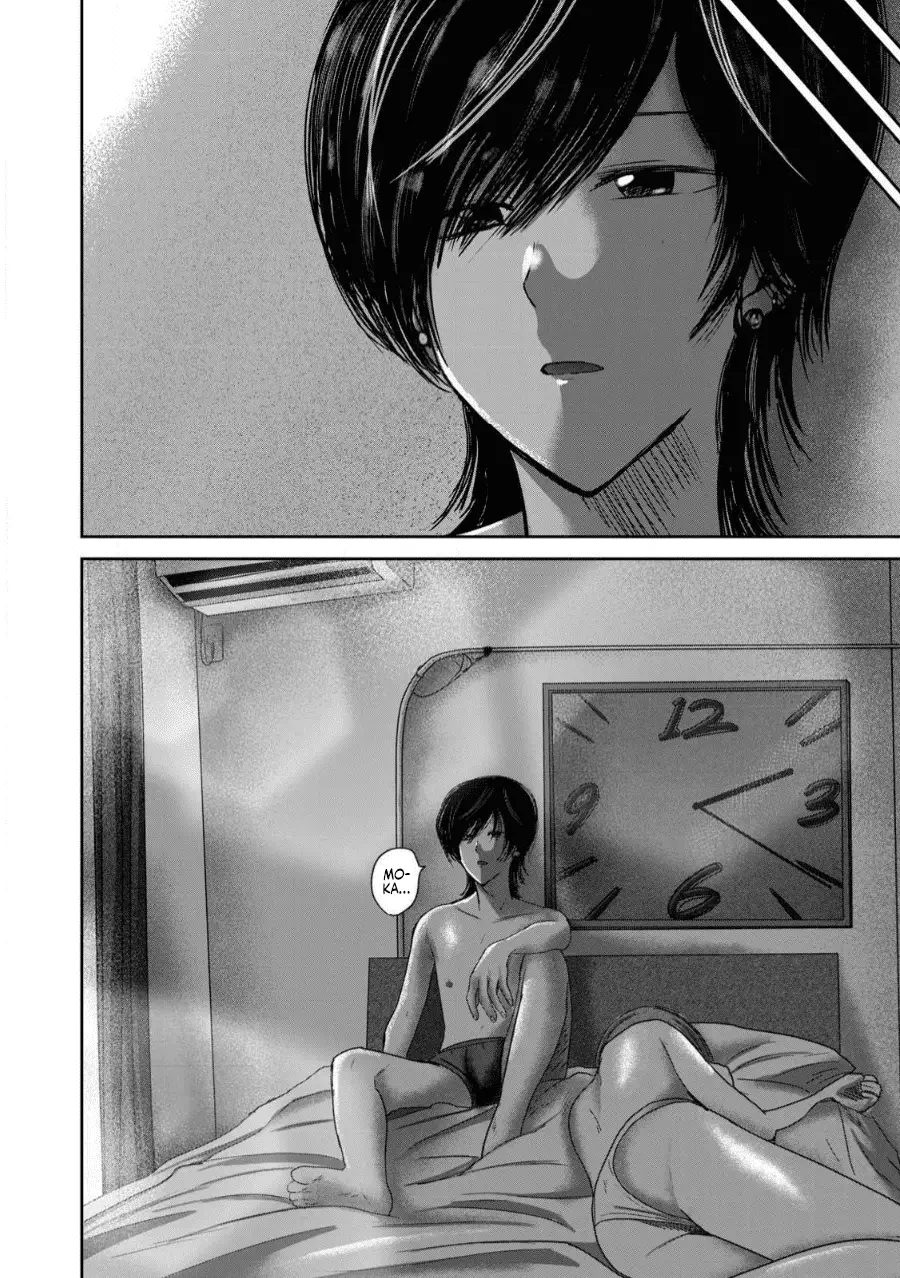 Read Ueno-kun is being developed Manga Online