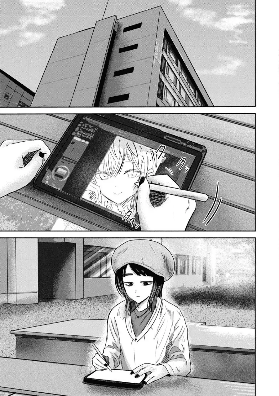 Read Ueno-kun is being developed Manga Online