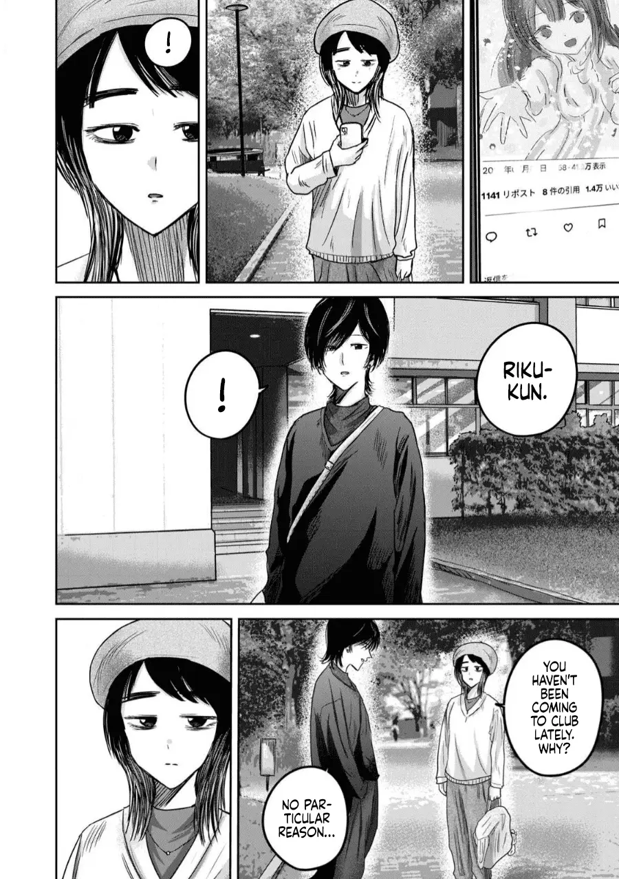 Read Ueno-kun is being developed Manga Online