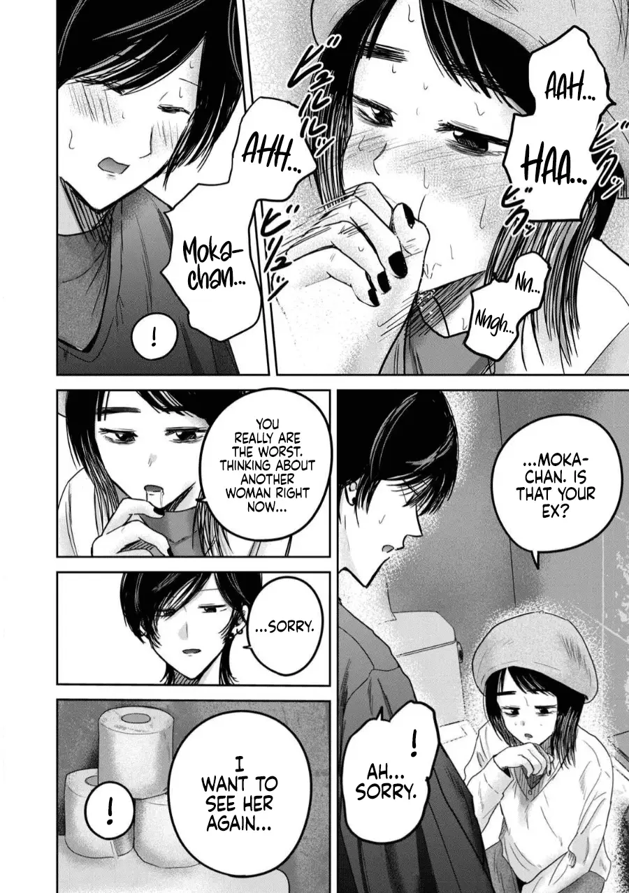 Read Ueno-kun is being developed Manga Online
