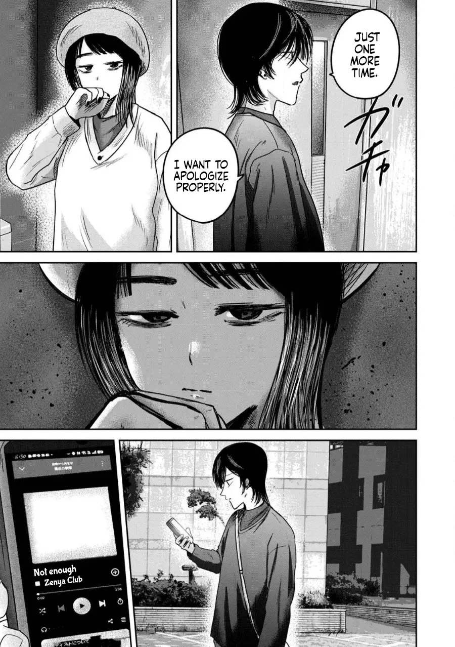 Read Ueno-kun is being developed Manga Online