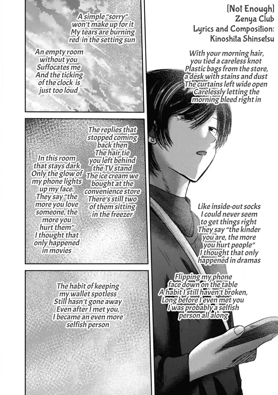 Read Ueno-kun is being developed Manga Online