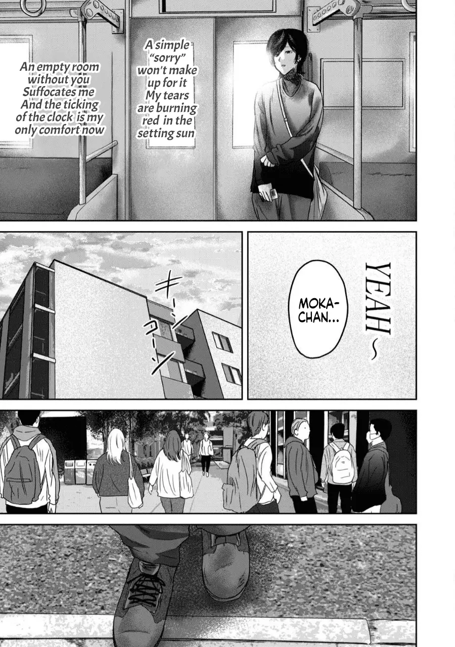 Read Ueno-kun is being developed Manga Online