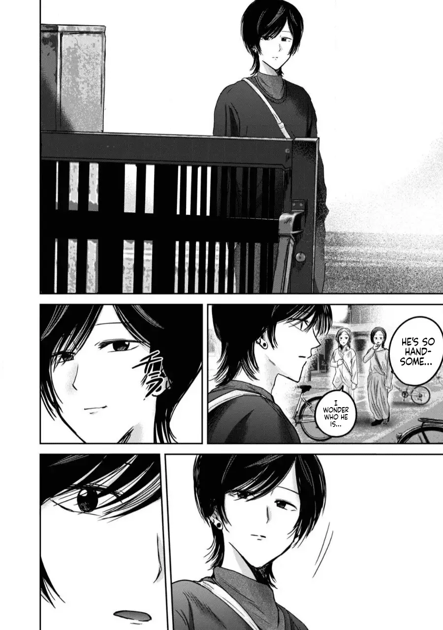 Read Ueno-kun is being developed Manga Online