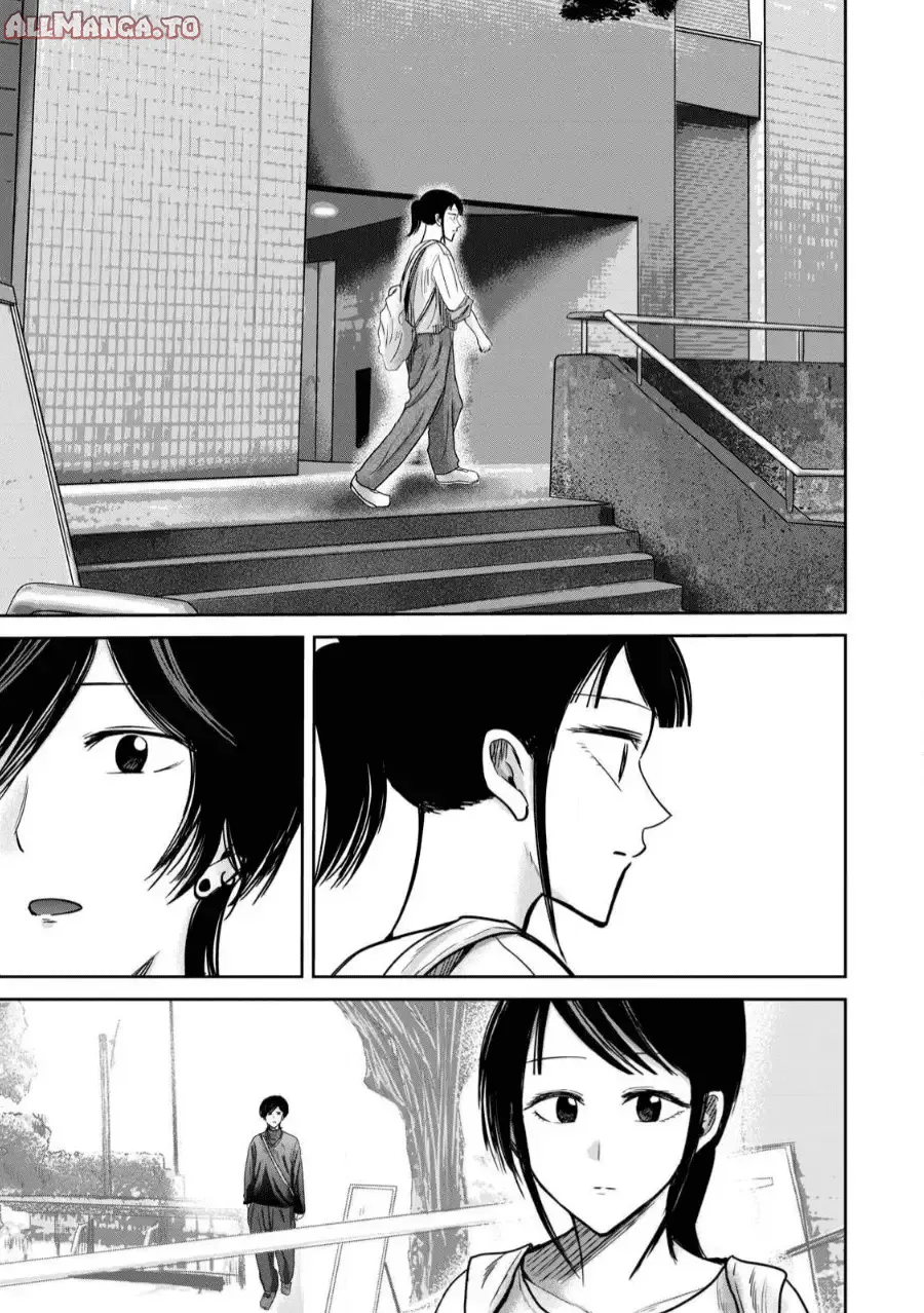 Read Ueno-kun is being developed Manga Online