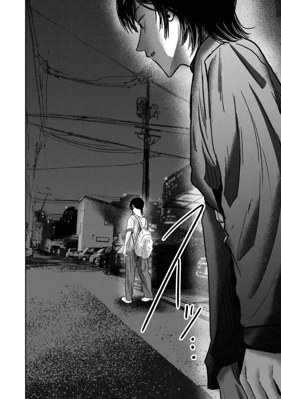 Read Ueno-kun is being developed Manga Online