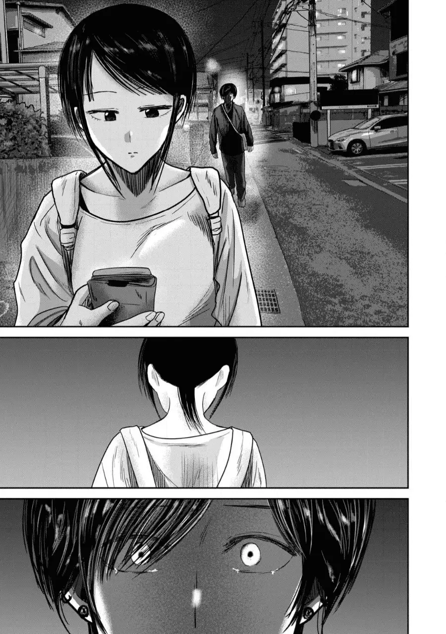 Read Ueno-kun is being developed Manga Online