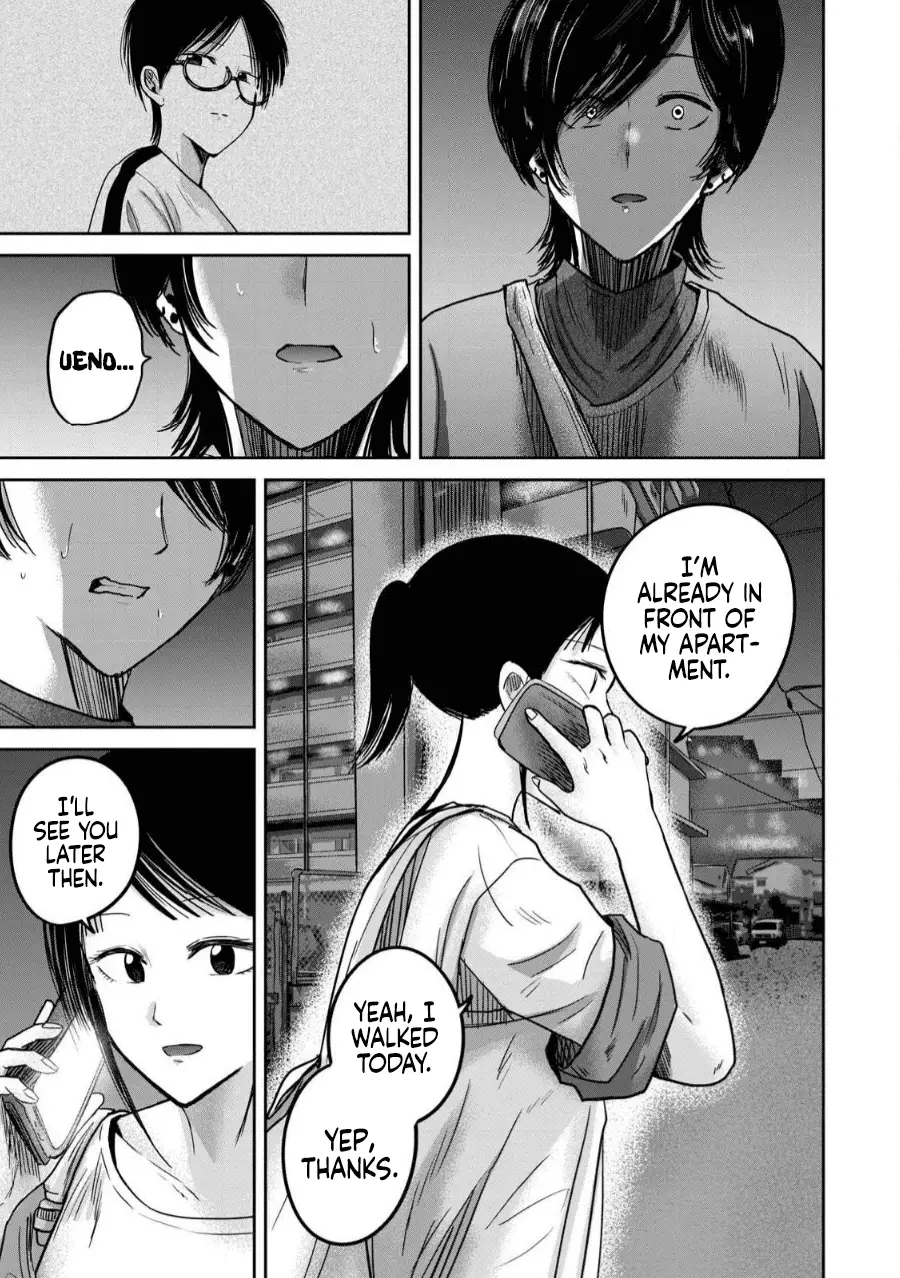 Read Ueno-kun is being developed Manga Online