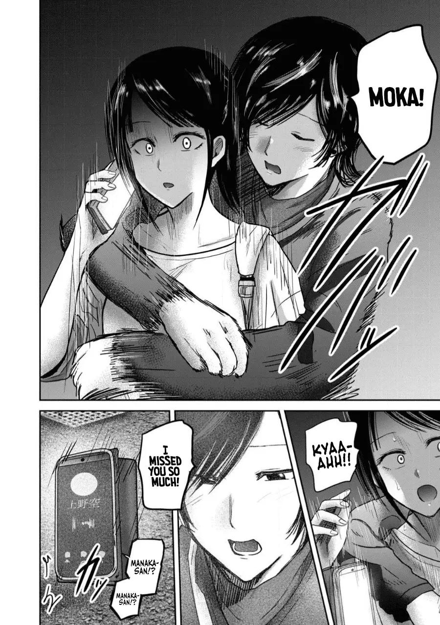 Read Ueno-kun is being developed Manga Online